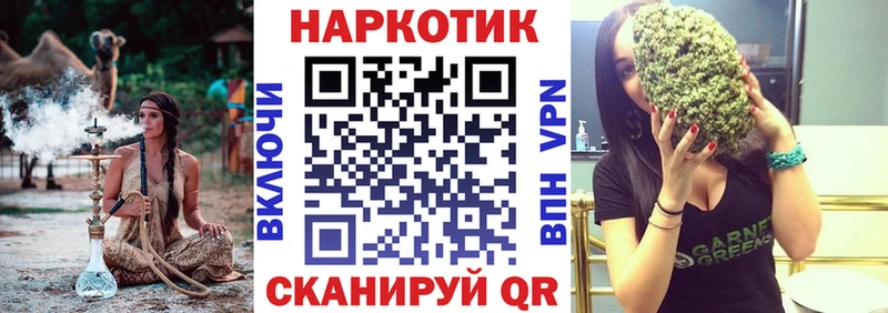 Наркотические вещества Вилюйск ГАШ Cocaine А ПВП Каннабис Амфетамин Мефедрон