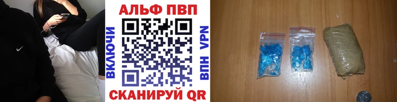 блэк спрут ссылки Вилюйск Alpha PVP СК КРИС