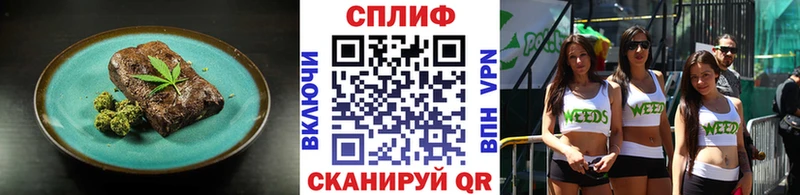 Печенье с ТГК конопля Вилюйск