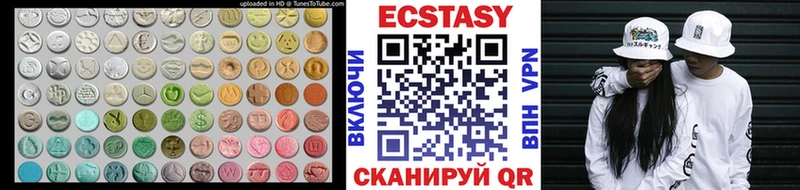 Экстази Дубай  Вилюйск 