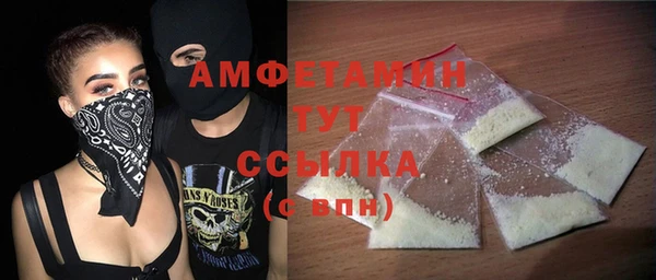 амфетамин Богданович