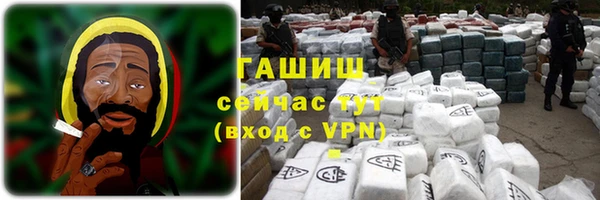 MESCALINE Пенза