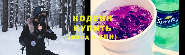 каннабис Богородск