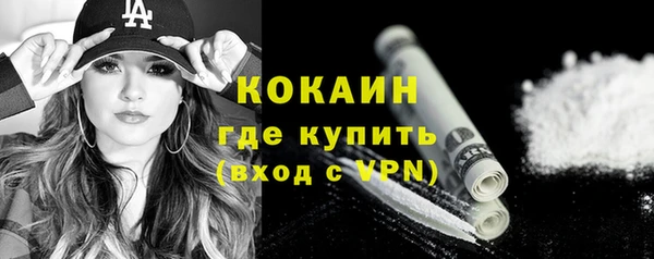 каннабис Богородск