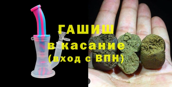 каннабис Богородск
