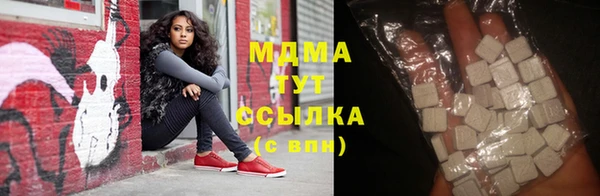 каннабис Богородск