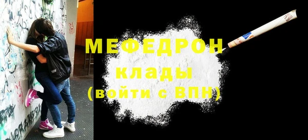 каннабис Богородск