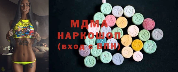 альфа пвп VHQ Богородицк