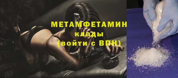 каннабис Богородск
