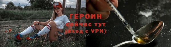 каннабис Богородск