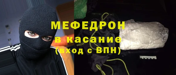 амфетамин Богданович