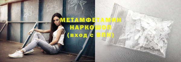 амфетамин Богданович