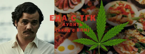 каннабис Богородск