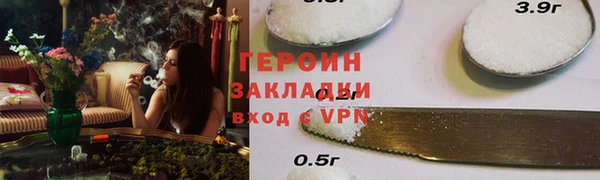 альфа пвп VHQ Богородицк