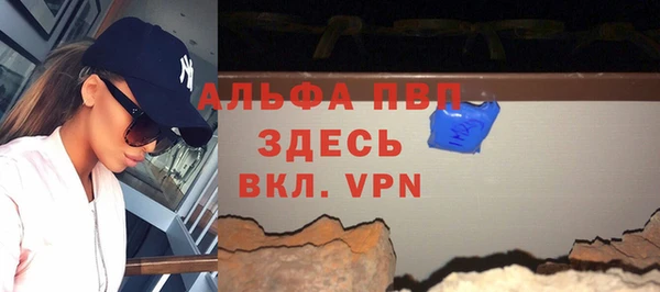 амфетамин Богданович