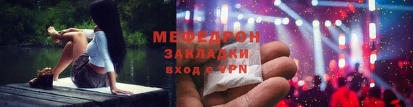 амфетамин Богданович