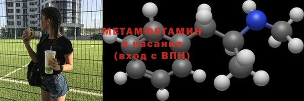 амфетамин Богданович