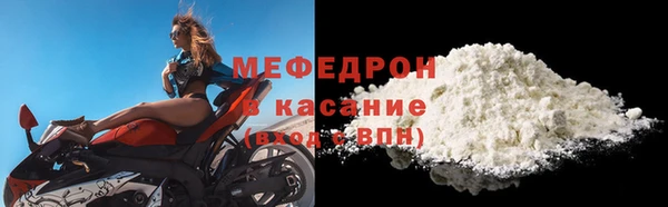 каннабис Богородск