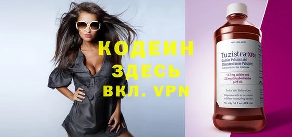 альфа пвп VHQ Богородицк