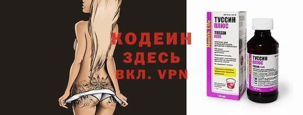 амфетамин Богданович