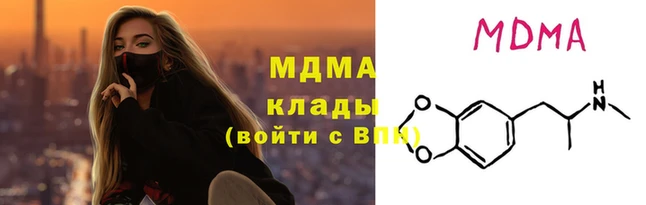 альфа пвп VHQ Богородицк