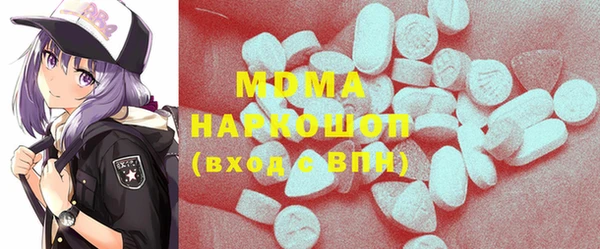 каннабис Богородск