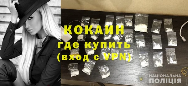 альфа пвп VHQ Богородицк
