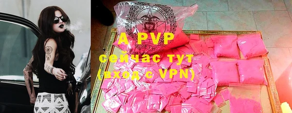 альфа пвп VHQ Богородицк