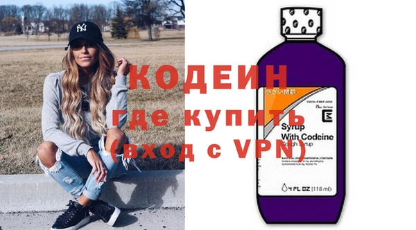 каннабис Богородск