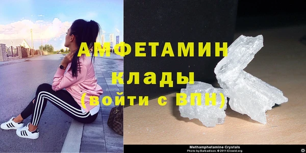 альфа пвп VHQ Богородицк