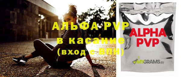 амфетамин Богданович
