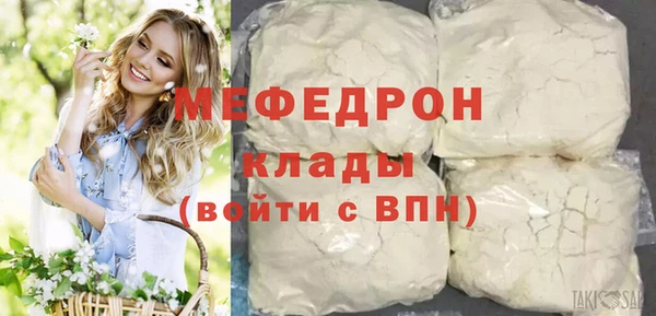 альфа пвп VHQ Богородицк