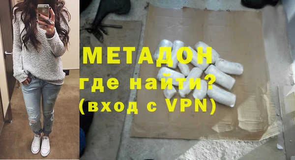 альфа пвп VHQ Богородицк