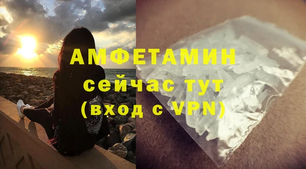 альфа пвп VHQ Богородицк