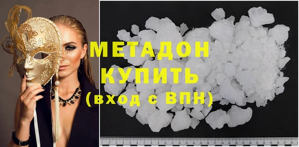 каннабис Богородск