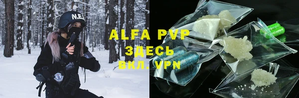 альфа пвп VHQ Богородицк