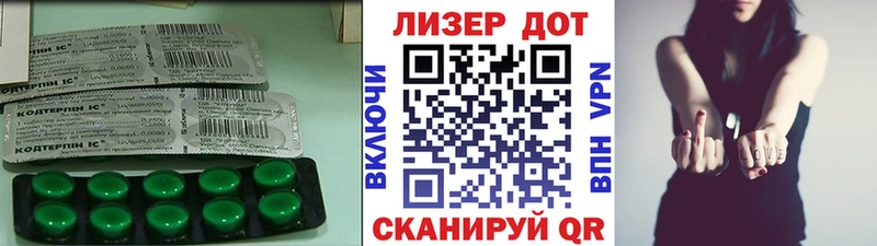 LSD-25 экстази кислота кракен маркетплейс Вилюйск