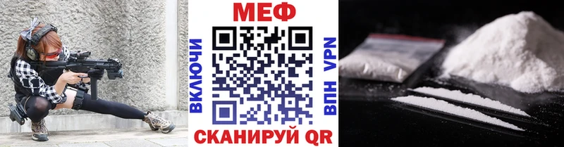купить наркотик  ОМГ ОМГ сайт  МЯУ-МЯУ мука  Вилюйск 