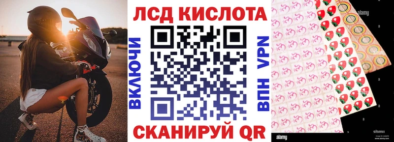 Марки NBOMe 1,8мг как найти Вилюйск