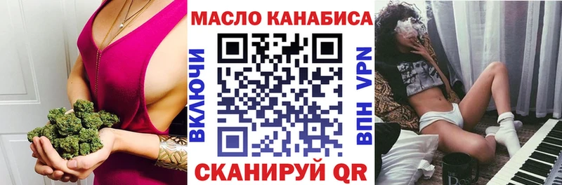 Дистиллят ТГК Wax  mega как зайти  Вилюйск 