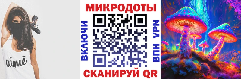 Псилоцибиновые грибы GOLDEN TEACHER  Вилюйск 