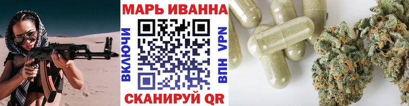 МЕГА как зайти Вилюйск Марихуана THC 21%